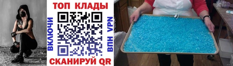 Купить наркотики сайты Среднеколымск СОЛЬ КОКАИН ГАШИШ МЕФ Бошки Шишки