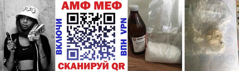 АМФ 97%  Среднеколымск 