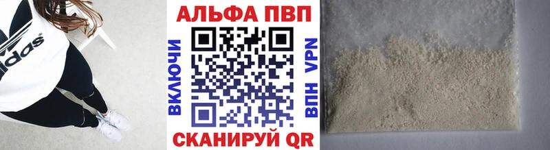 A-PVP СК кракен как войти Среднеколымск