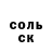 АМФЕТАМИН 97% Kind Good