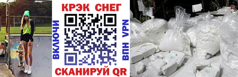 мега   Среднеколымск  Cocaine 97% 