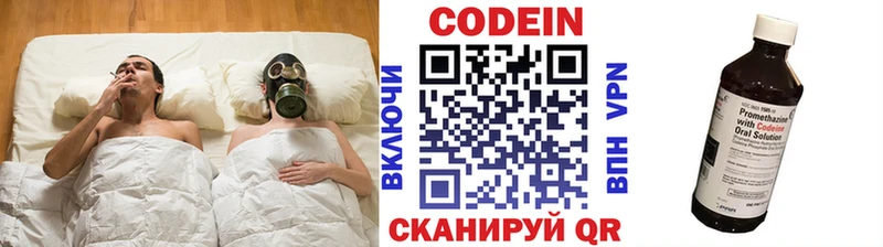 Кодеин напиток Lean (лин)  Среднеколымск 