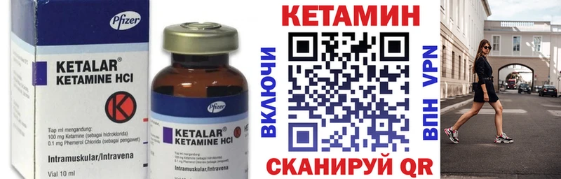 где купить наркоту  Среднеколымск  блэк спрут ТОР  КЕТАМИН ketamine 