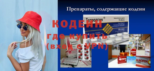 бошки Магас