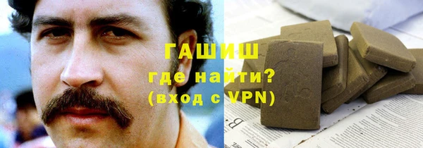 гашишное масло Майский