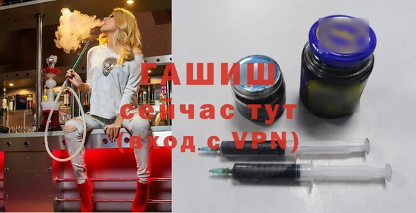 гашишное масло Майский