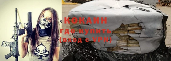 кокаин колумбия Аксай