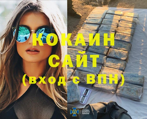 мефедрон VHQ Медногорск