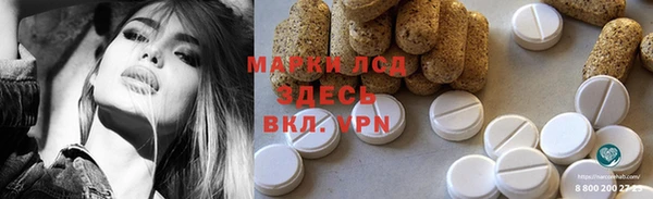бошки Магас