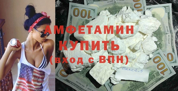мефедрон VHQ Медногорск