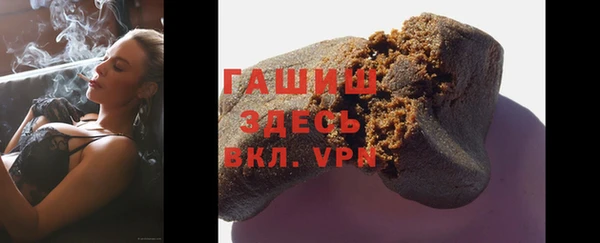 гашишное масло Майский