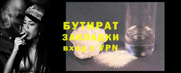 гашишное масло Майский