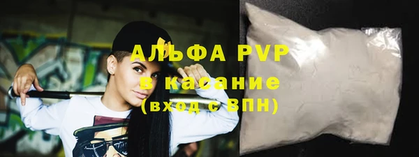 бошки Магас