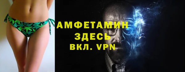 бошки Магас