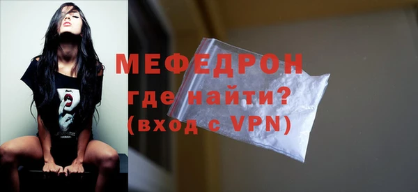 таблы Мегион