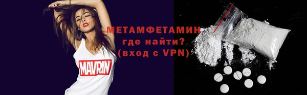 скорость mdpv Магадан