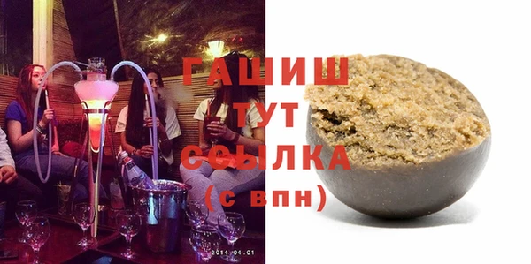 гашишное масло Майский