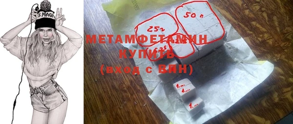 мефедрон VHQ Медногорск