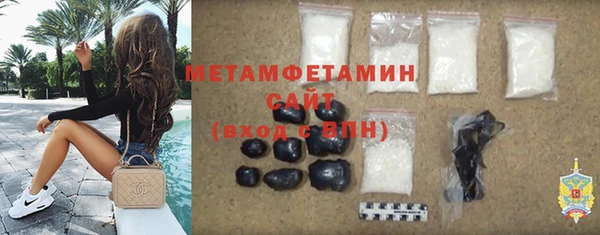 мефедрон VHQ Медногорск