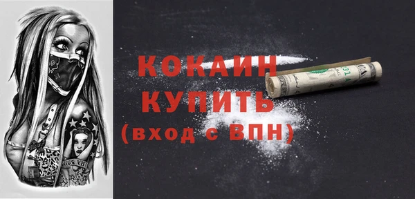 гашишное масло Майский