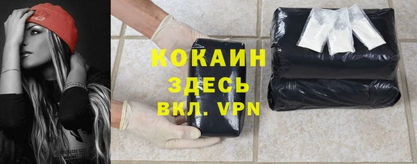 гашишное масло Майский