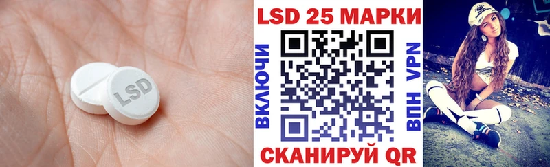 Лсд 25 экстази кислота  маркетплейс Telegram  Среднеколымск  закладка 