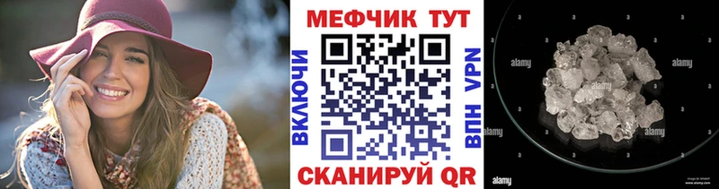 omg маркетплейс Среднеколымск Мефедрон мука продажа наркотиков