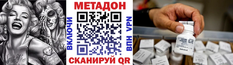 blacksprut   нарко площадка как зайти  Метадон кристалл  Среднеколымск 