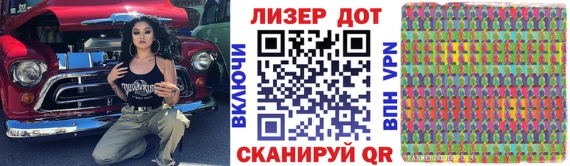 Наркотические марки 1500мкг Среднеколымск