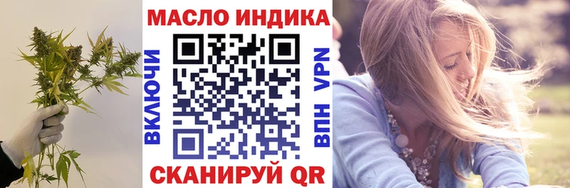 Дистиллят ТГК вейп  Среднеколымск 