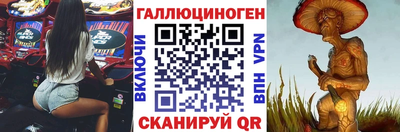 Галлюциногенные грибы прущие грибы  кракен ONION  Среднеколымск 