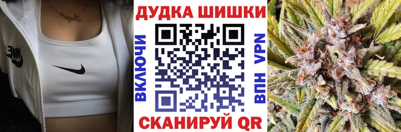Бошки марихуана Bruce Banner omg как зайти Среднеколымск